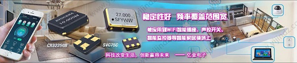 當(dāng)?shù)貢r(shí)間3月低,CSTCE系列陶瓷晶振已部分停產(chǎn)